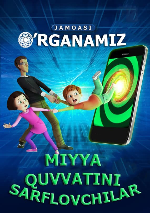 Miyya quvvatini sarflovchilar