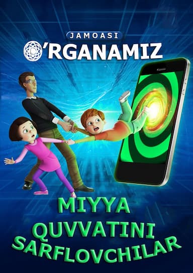 Miyya quvvatini sarflovchilar