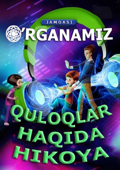 Quloqlar haqida hikoya