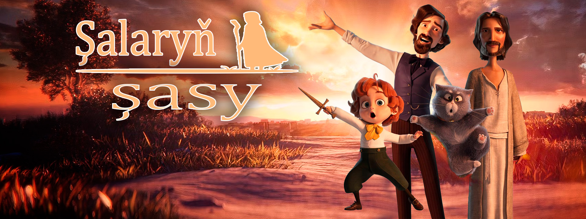 Şalaryň şasy