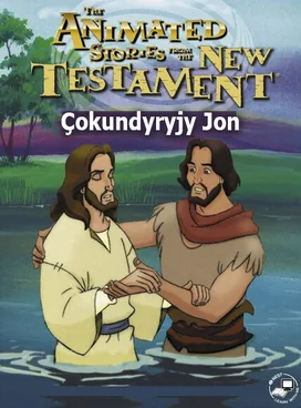 Çokundyryjy Jon