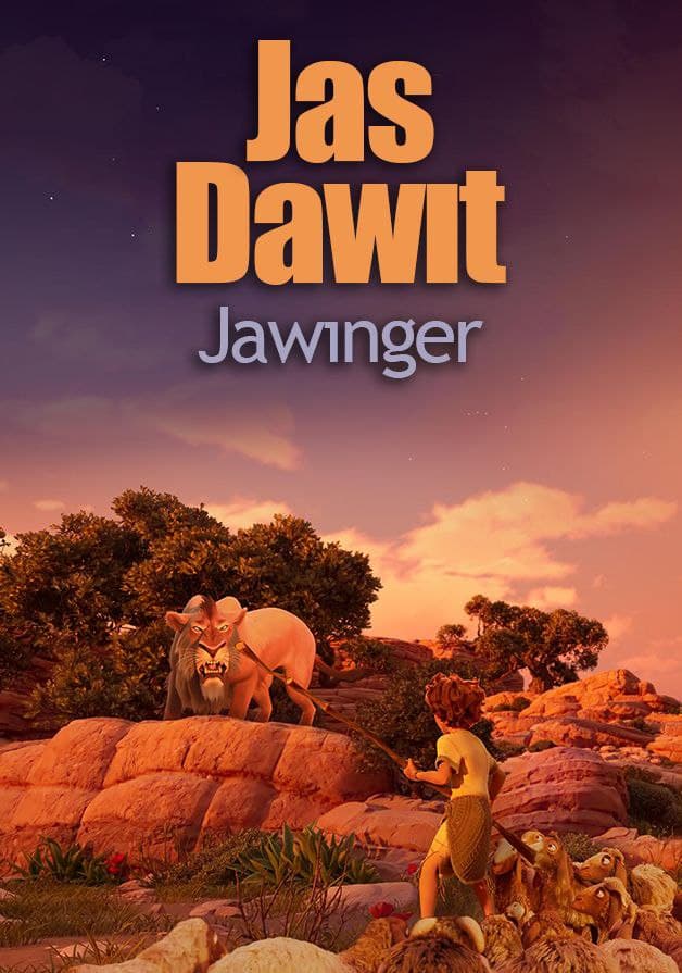 Жаўынгер жас Даўыт