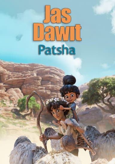 "Патша" Жас Даўыт