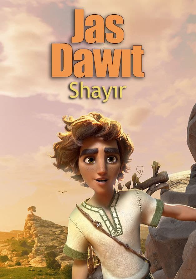 "Шайыр" Жас Даўыт