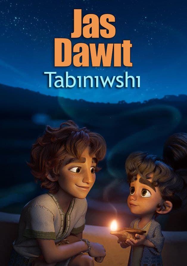 Табыныўшы" Жас Даўыт