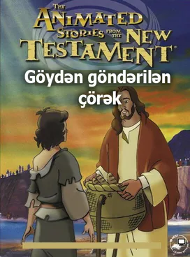 Göydən göndərilən çörək