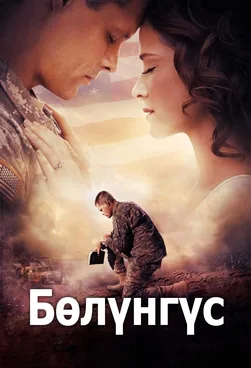Неделимый