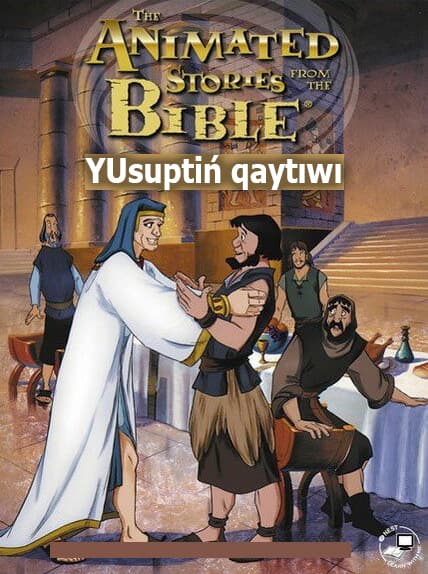 YUsuptiń qaytıwı