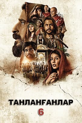 Сүўретлеп болмас мийрим