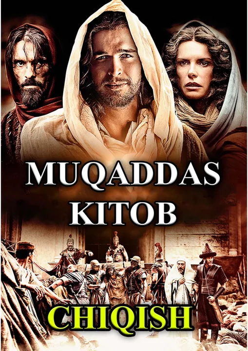 Muqaddas Kitob 2. Chiqish