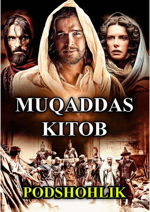 Muqaddas Kitob 4. Podshohlik