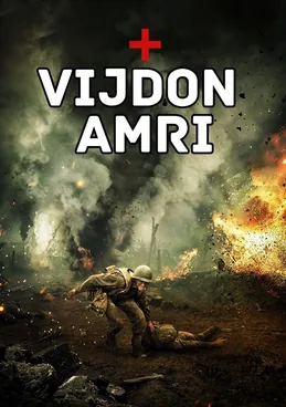 Vijdon amri
