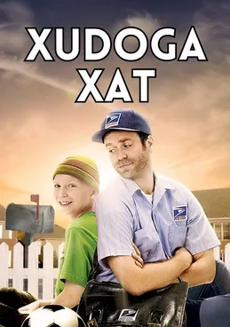 Xudoga xat