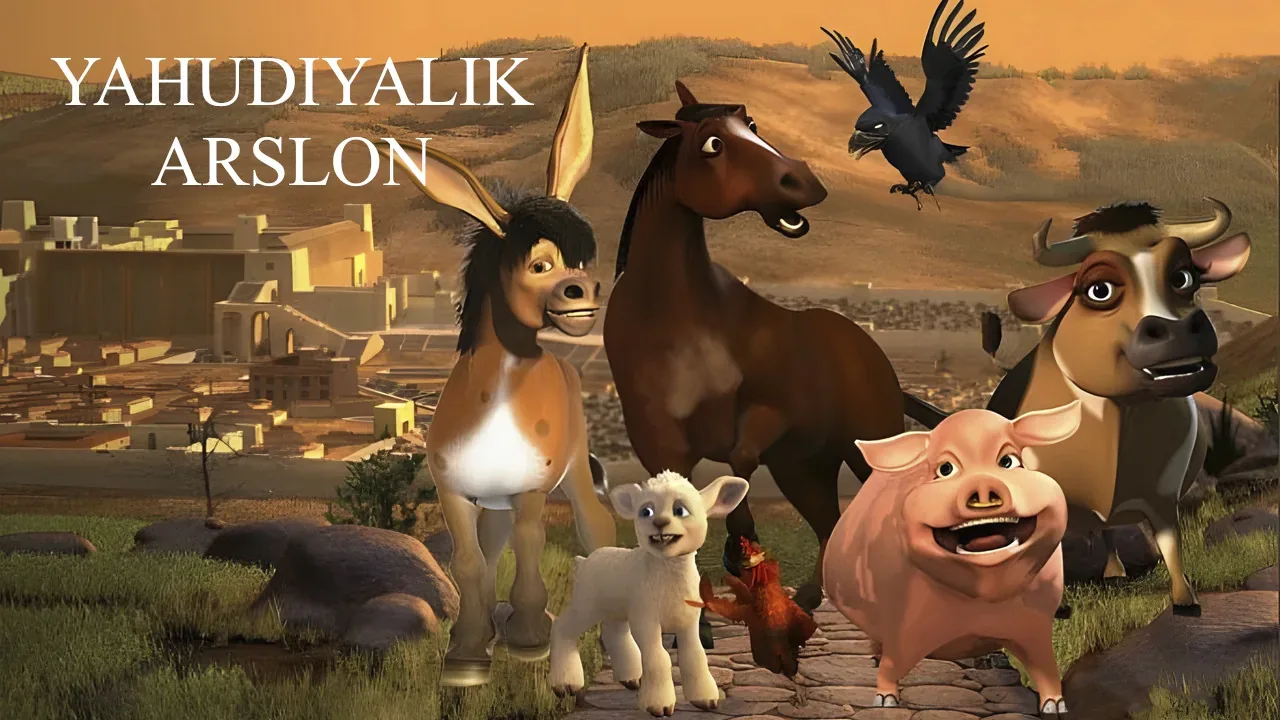 Yahudiyalik arslon