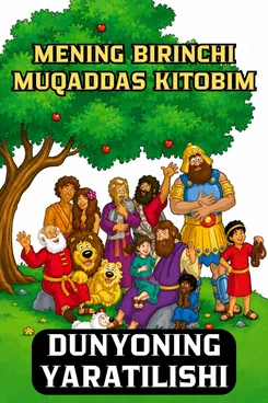 Mening birnchi Muqaddas Kitobim. Dunyoning yaratilishi